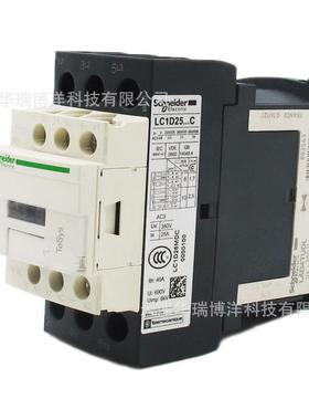 LC1D直流接触器LC1D25MDC三极接触器25A接触器DC220V