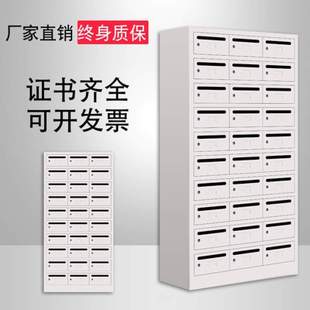 宇威鋼制多郵筒多格投票意見箱帶鎖室外學(xué)校小區(qū)不銹鋼信報(bào)柜子