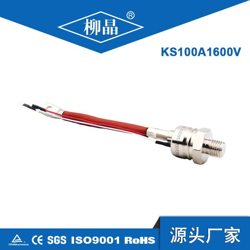 交流开关用3CTS100A螺旋式可控硅双向晶闸管KS100A1400V
