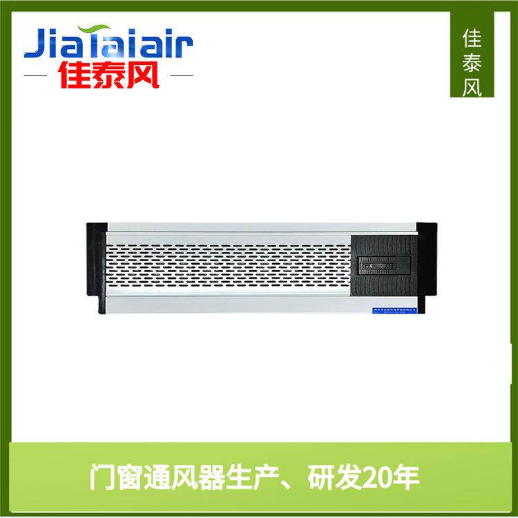 佳泰风门窗自然通风器隔音通风器厨房通风器JT-Z13