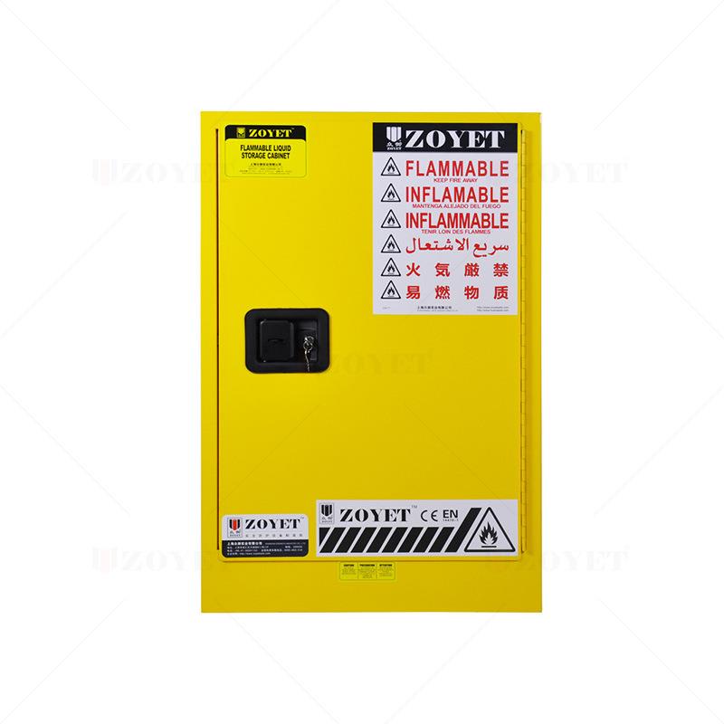 OSHA规范16加仑防火防爆柜1120*590*460mm单门手动式安全柜