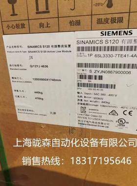 6SL3330-6TE41-3AA3/7TE/1TE/1AA3/5AA3/7AA3/2AA3/0AA3整流装置