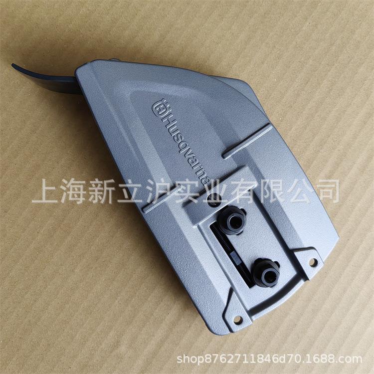 适配瑞典富世华胡斯华纳572XP伐木油锯导板压盖离合器外罩