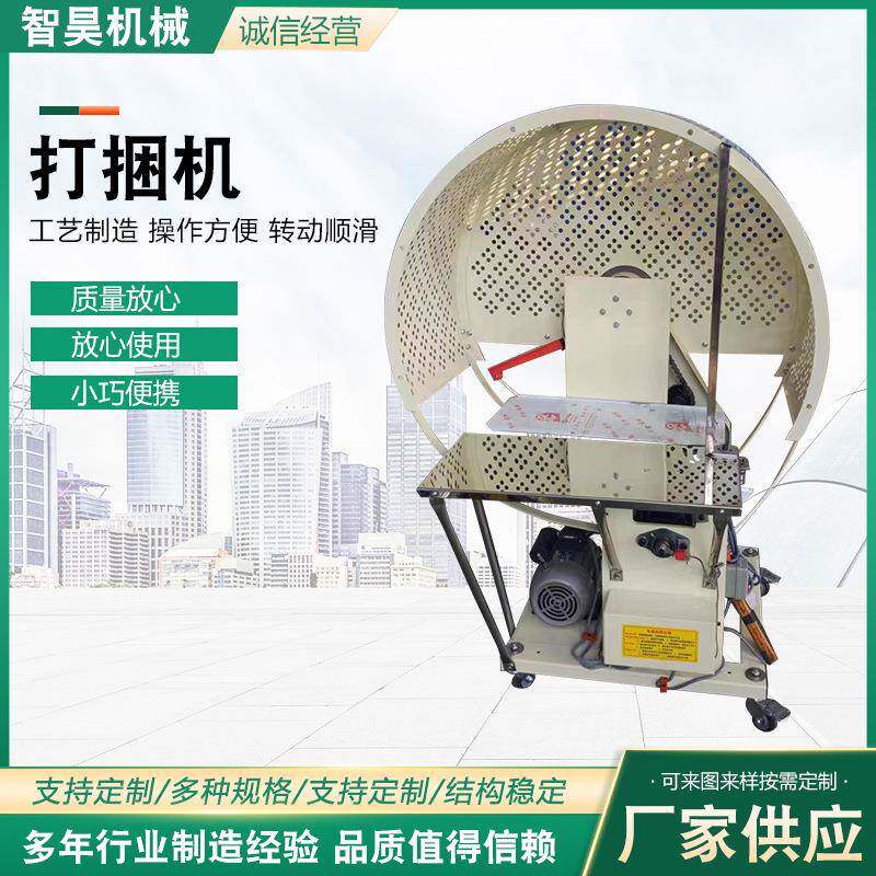 打捆机全自动打包机纸箱打捆机PE捆扎机结束机脚踏式打包机供应