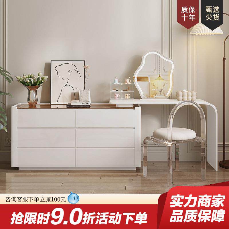 布妮莎女生卧室斗柜梳妆台书桌一体高级感化妆桌法式奶油风收纳