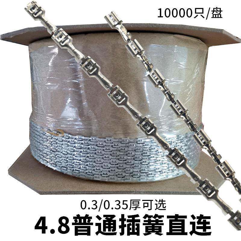 4.8*0.5插簧母端子冷压接线端子连绕端子187插簧直连12000只/盘