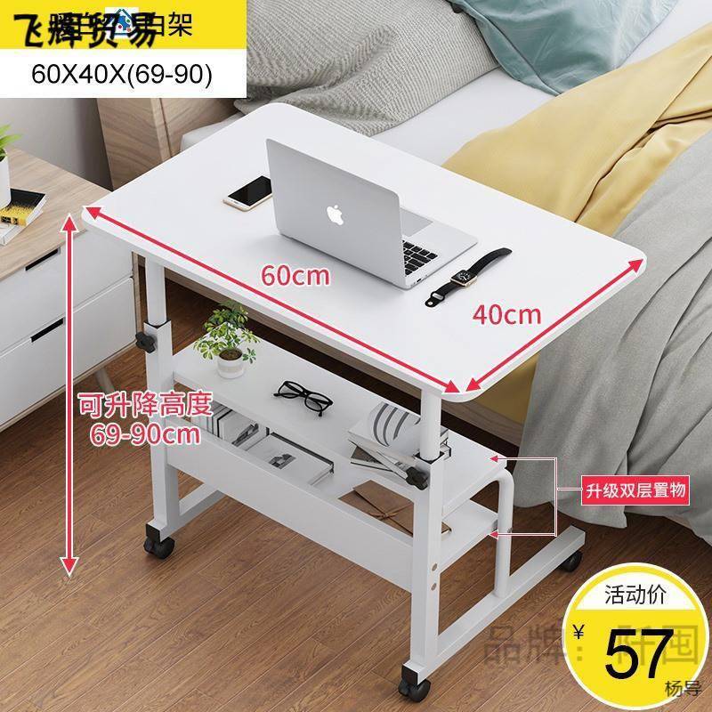 边几学习升降桌电动2租房大电脑升降桌可调节挡板折叠餐桌可升降