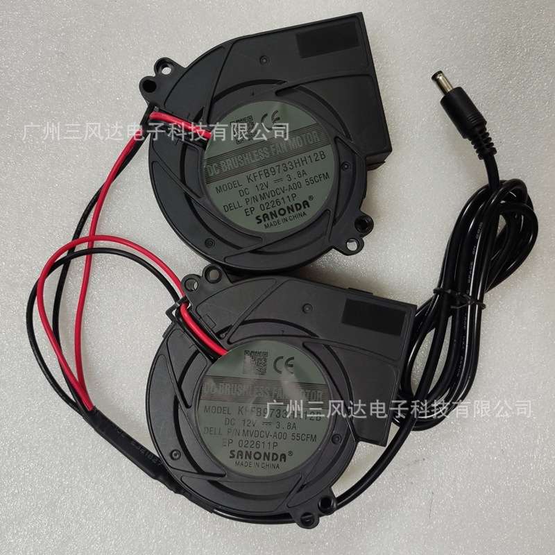 KFFB9733HH12B 12V 3.8A卡通气模鼓风机散热风扇一拖二