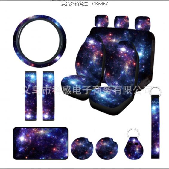 欧美temu出口汽车通用座椅套星空汽车座椅套15件套组合