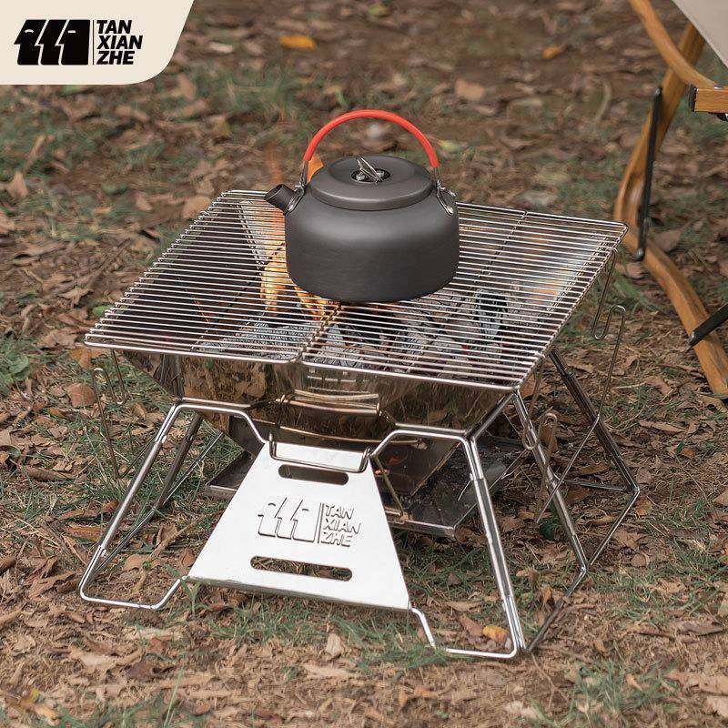 焚火台户外烧烤架露营取暖柴火炉便携式折叠炭烧烤炉篝火架烤火炉,畜牧/养殖物资,畜牧/养殖器械,淘宝优惠券,粉丝福利购,淘宝优惠卷