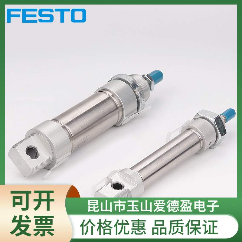 FESTO费斯托非标原装气缸DSEU-32-80-PA-SA     545814现货供应