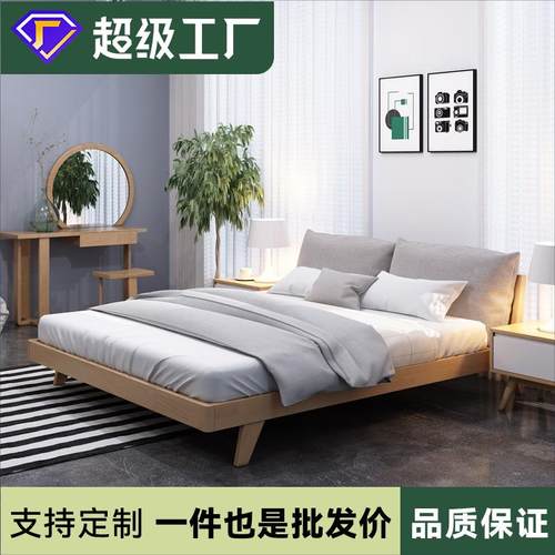 直销实木床主卧婚床北欧原木1.5m1.8米双人床现代简约布艺床