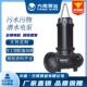 WQ污水污物潜水排污泵无堵塞污水泵380V潜污泵37KW4极6极