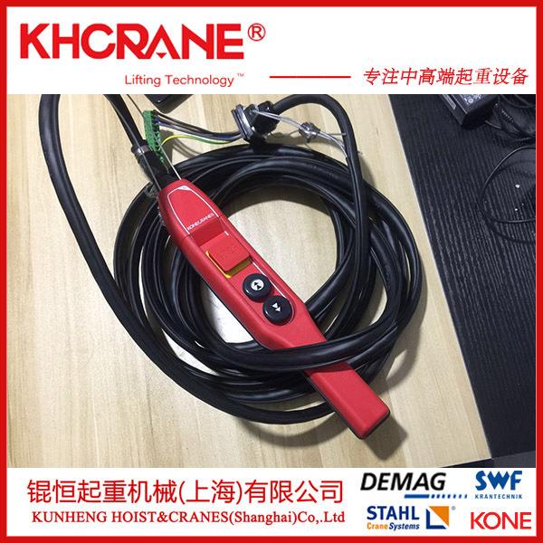 德马格行车德马格电动葫芦德玛格葫芦手柄德马格手柄线