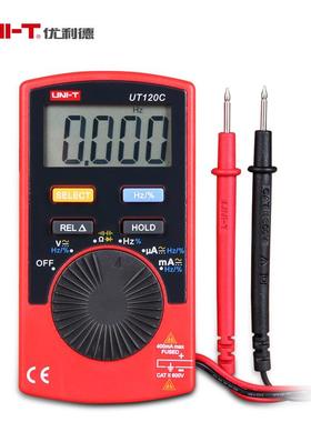 优利德UT120A/B/C口袋型数字万用表袖珍自动量程数显迷你多用表