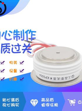 单相直流电可控硅整流管KP600A晶闸管凸型机械设备平板可控硅