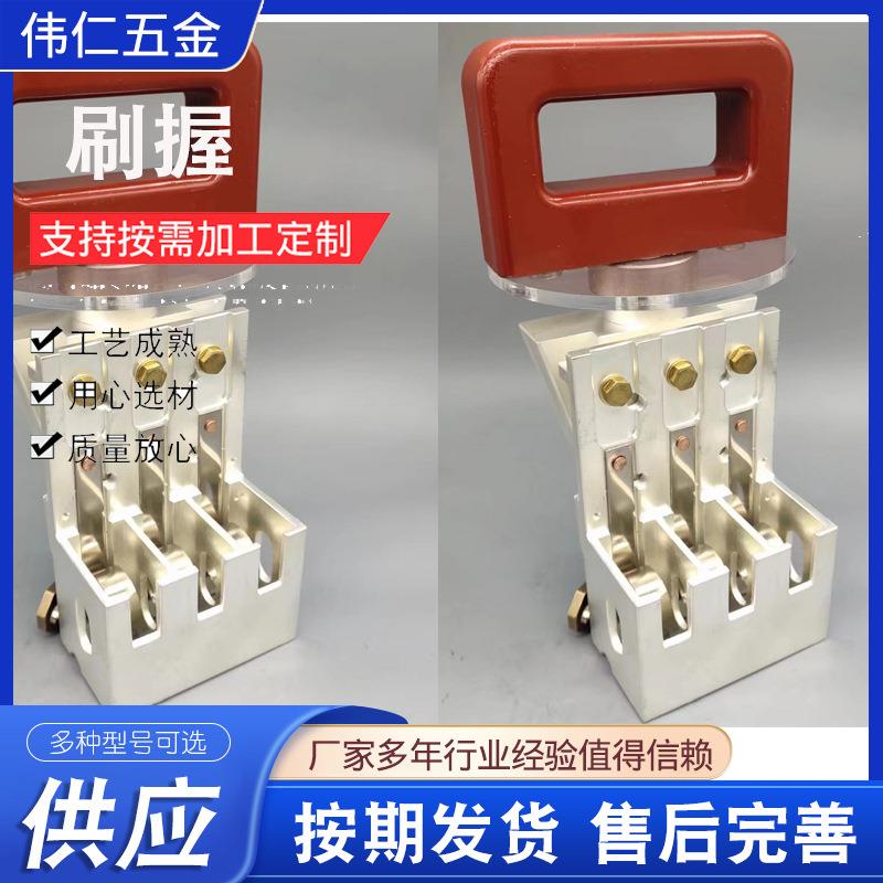 刷握东方发电机铸铜三孔铜刷架发电机刷握直流电机刷握碳刷架