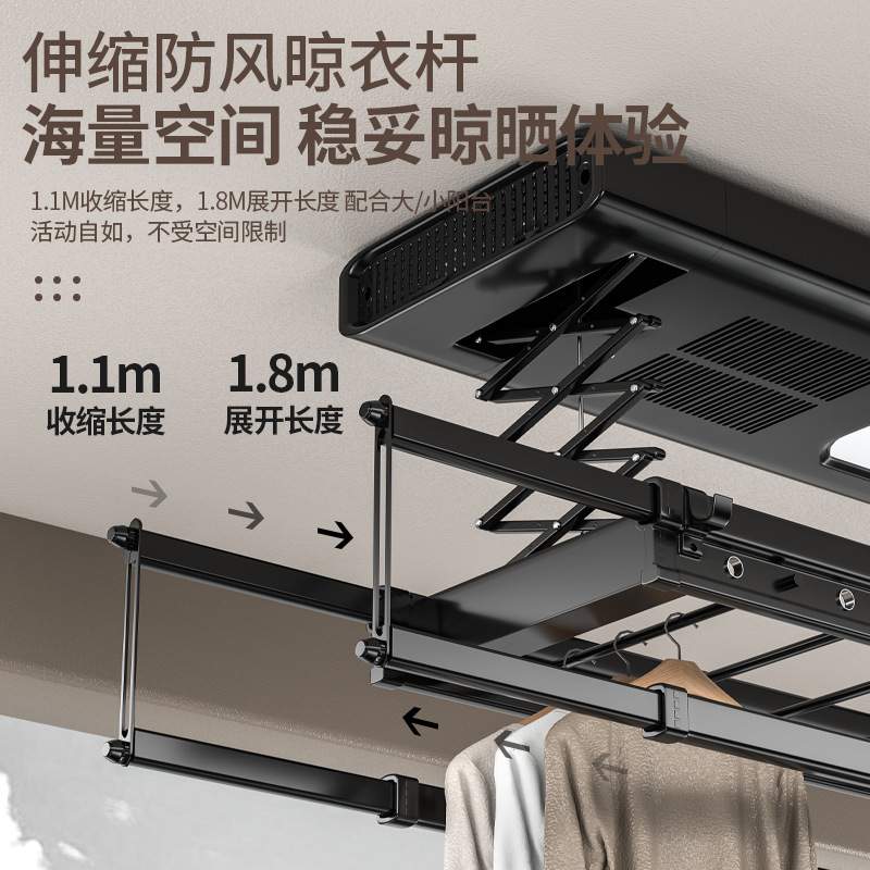 电动晾衣架智能遥控升降阳台自动晾衣杆机晒衣架家用凉衣架晾衣杆