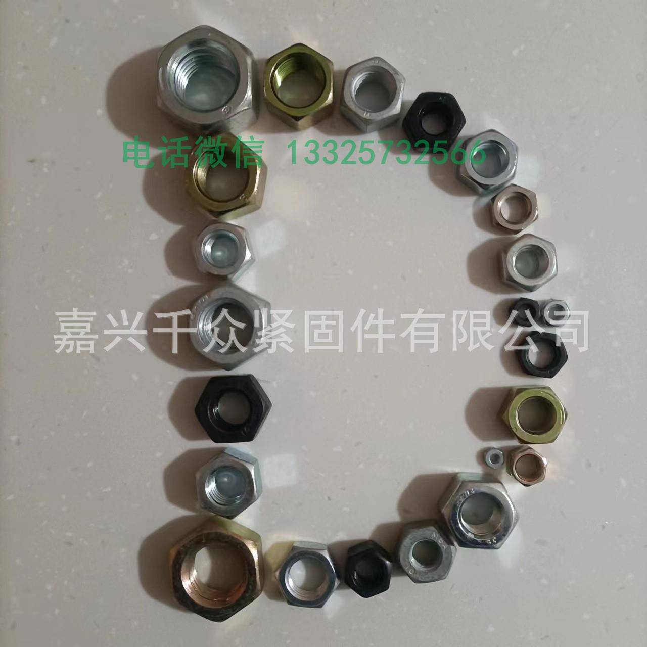 GB6170六角螺母发黑10级