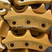 推土机D85齿块引导轮底盘四轮一带驱动齿3齿3孔7块2齿2孔2块组成