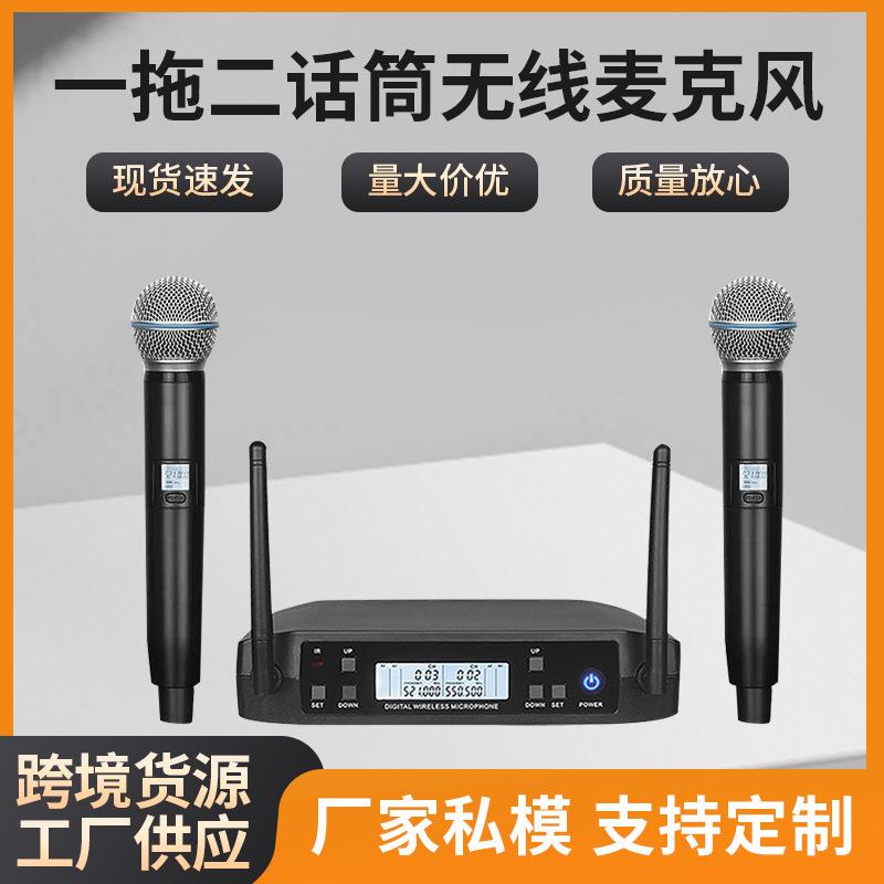 GLXD一拖二话筒无线麦克风U段调频动圈咪学校演讲室外用K歌话筒
