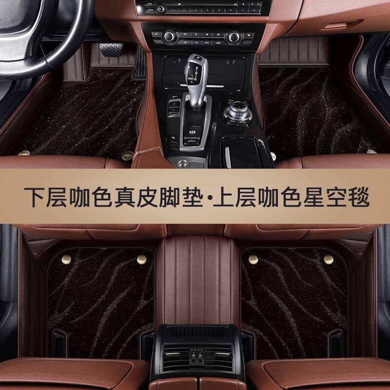 脚垫适用宝马5系3系7系530le525li320li740li x1 x3 x5全包围汽车