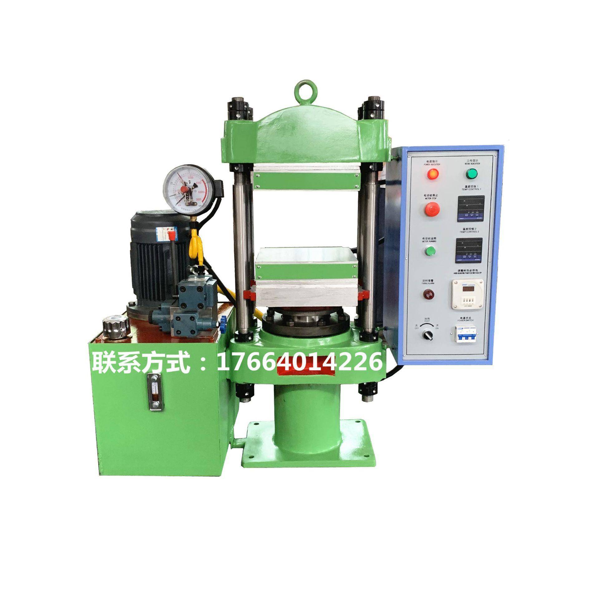 供应25吨小型实验用硫化机送不锈钢试片模具塑料压片机