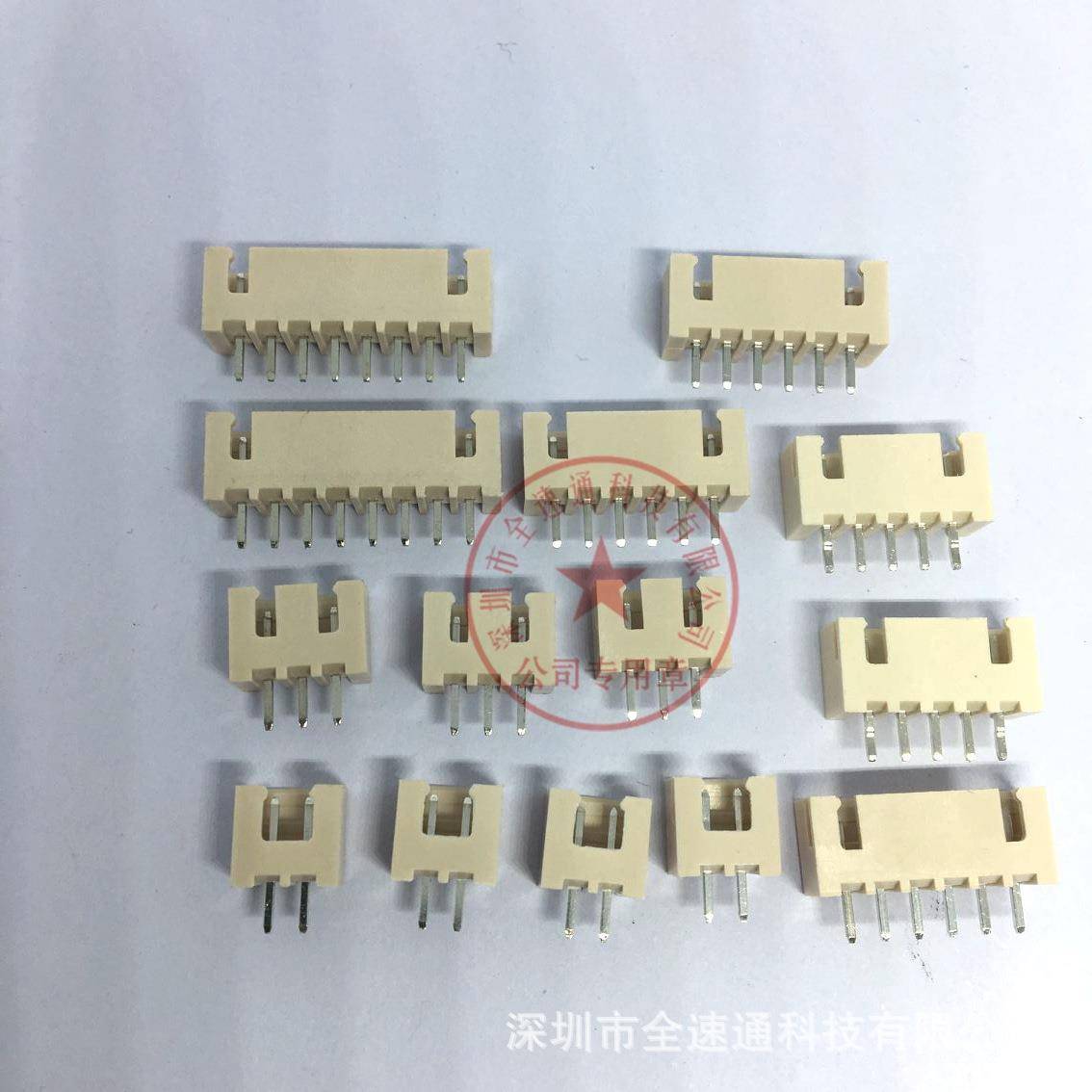 接插件针座XH2.54-7A7P2.54MM间距7PIN直针米色耐温