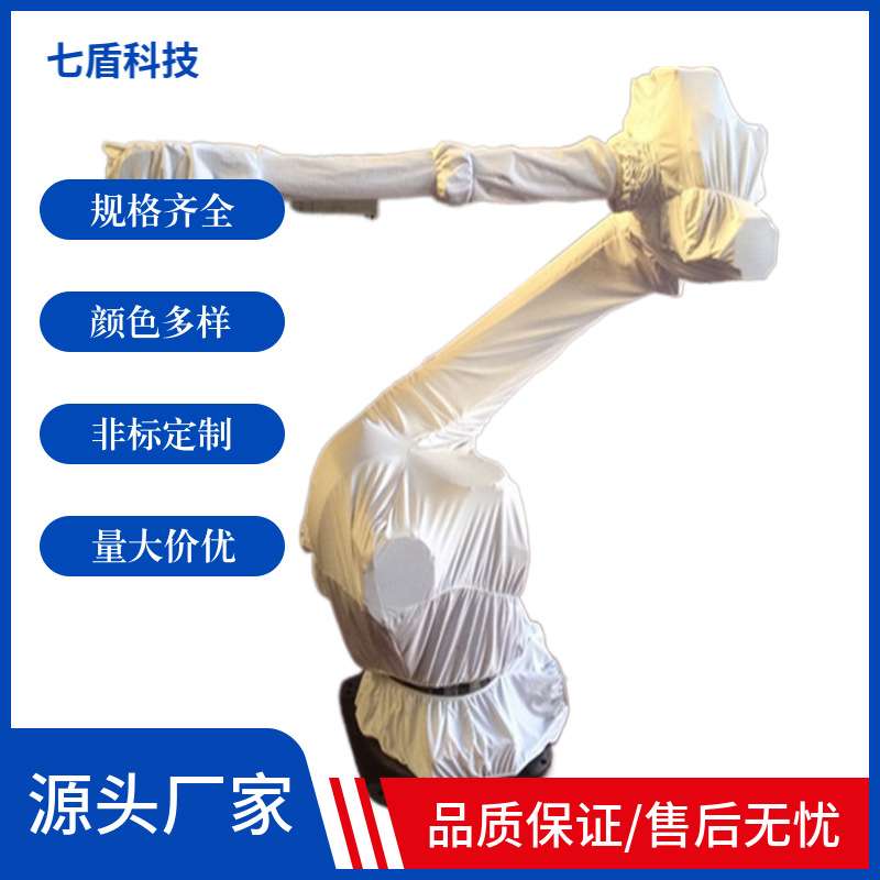 越疆CR3取件机器人防护服复合防水布防水服热吹风