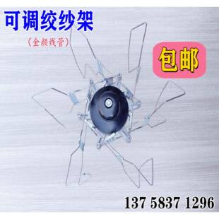 高速倒毛机络筒机纺织配件伸缩纱框架可调绞纱架调节钢丝纱架