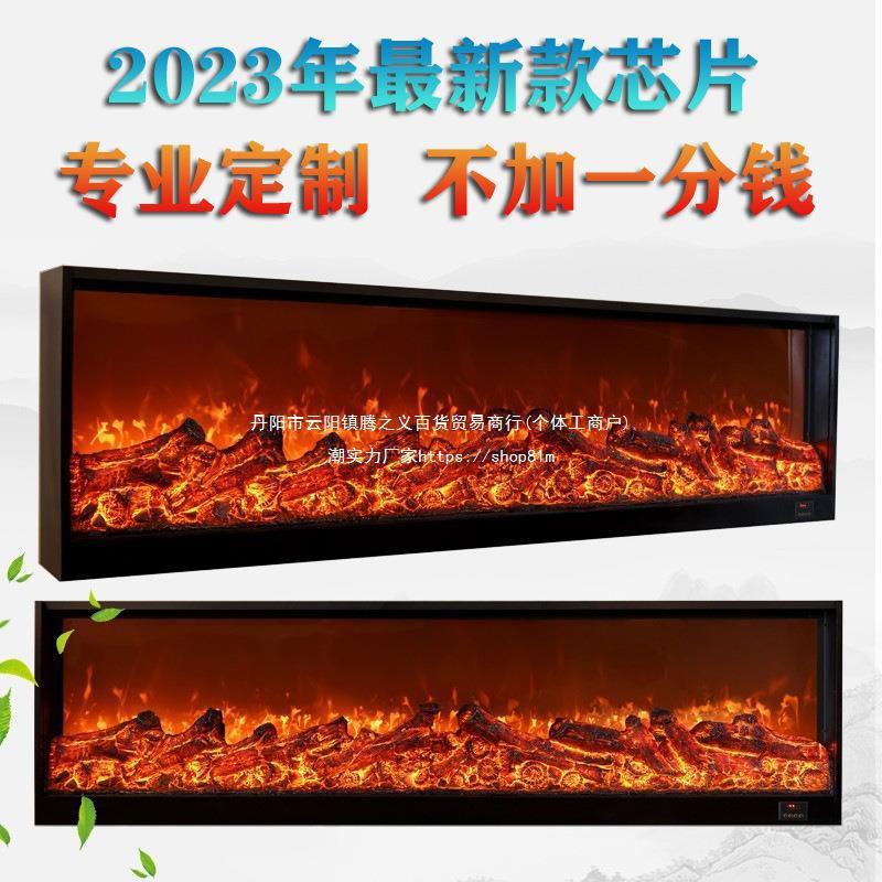 壁炉芯装饰嵌入式电子壁炉家用取暖器灯火焰火炉火光假火