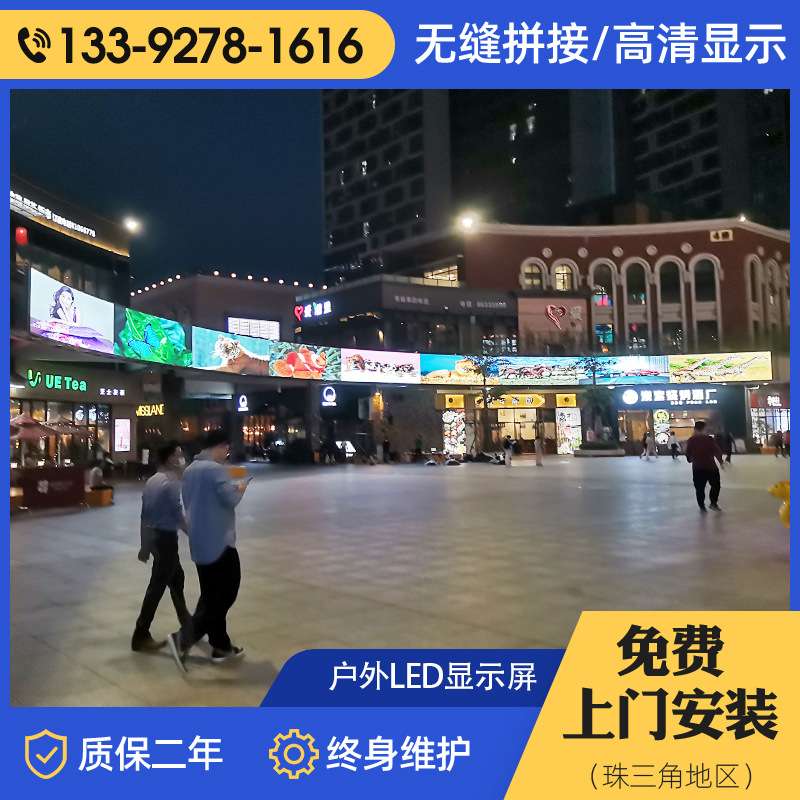 广州户外全彩显示屏 p10led显示屏 高清全彩led显示屏