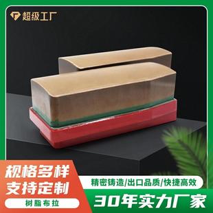 金刚石树脂大板磨料磨块石英石树脂结合剂布拉花岗岩研磨具