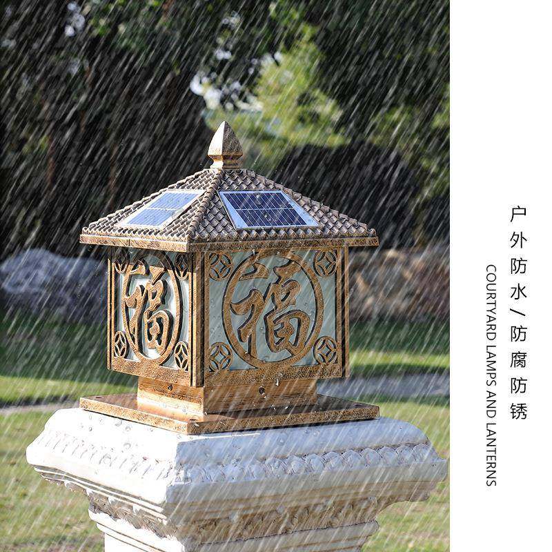 太阳能柱头灯户外欧式庭院灯围墙灯大门柱子别墅墙头灯户外景观灯