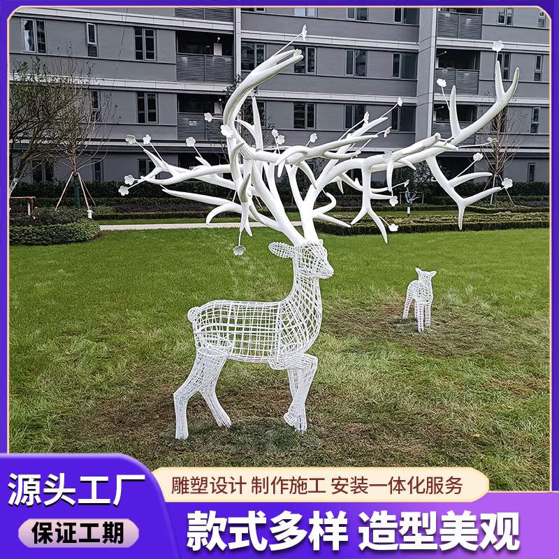 不锈钢雕塑园林景观户外大型雕塑公园广场镜面雕塑摆件