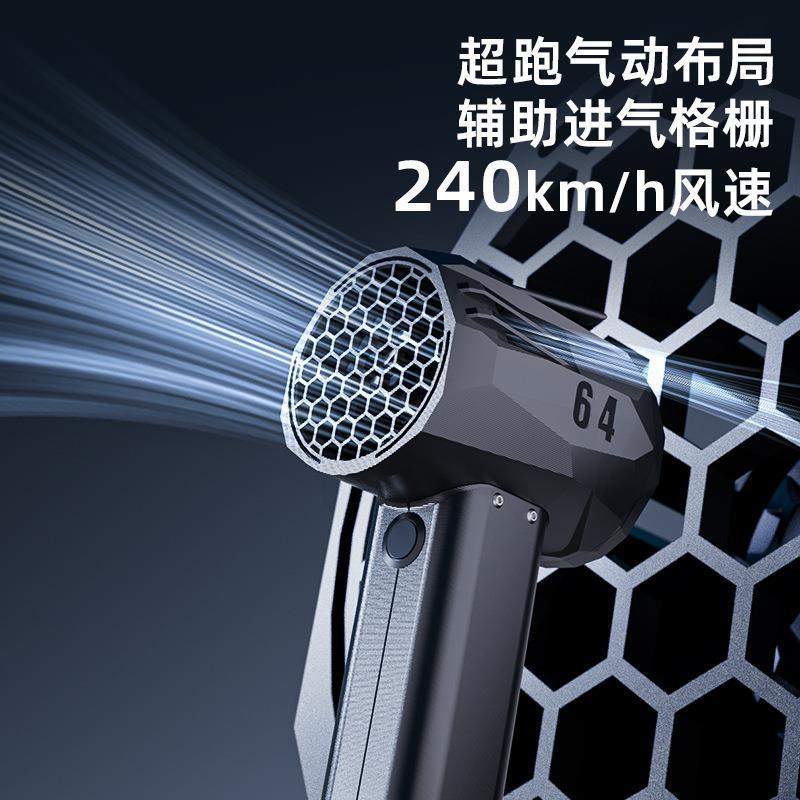 迷你X64暴力涡轮风扇64MM函道高速无刷电机 20W快充 风速240km/h