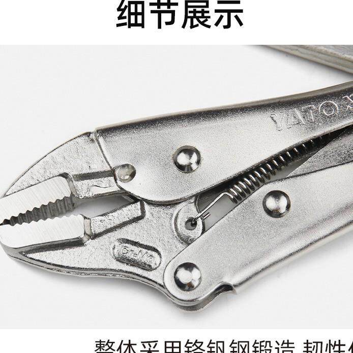 易尔拓YATO大力钳套装压力钳子手动夹钳固定工具C型钳组套