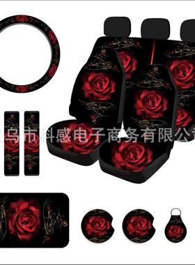 红色玫瑰花组合15件套印花汽车座椅套方向盘套扶手垫护肩套