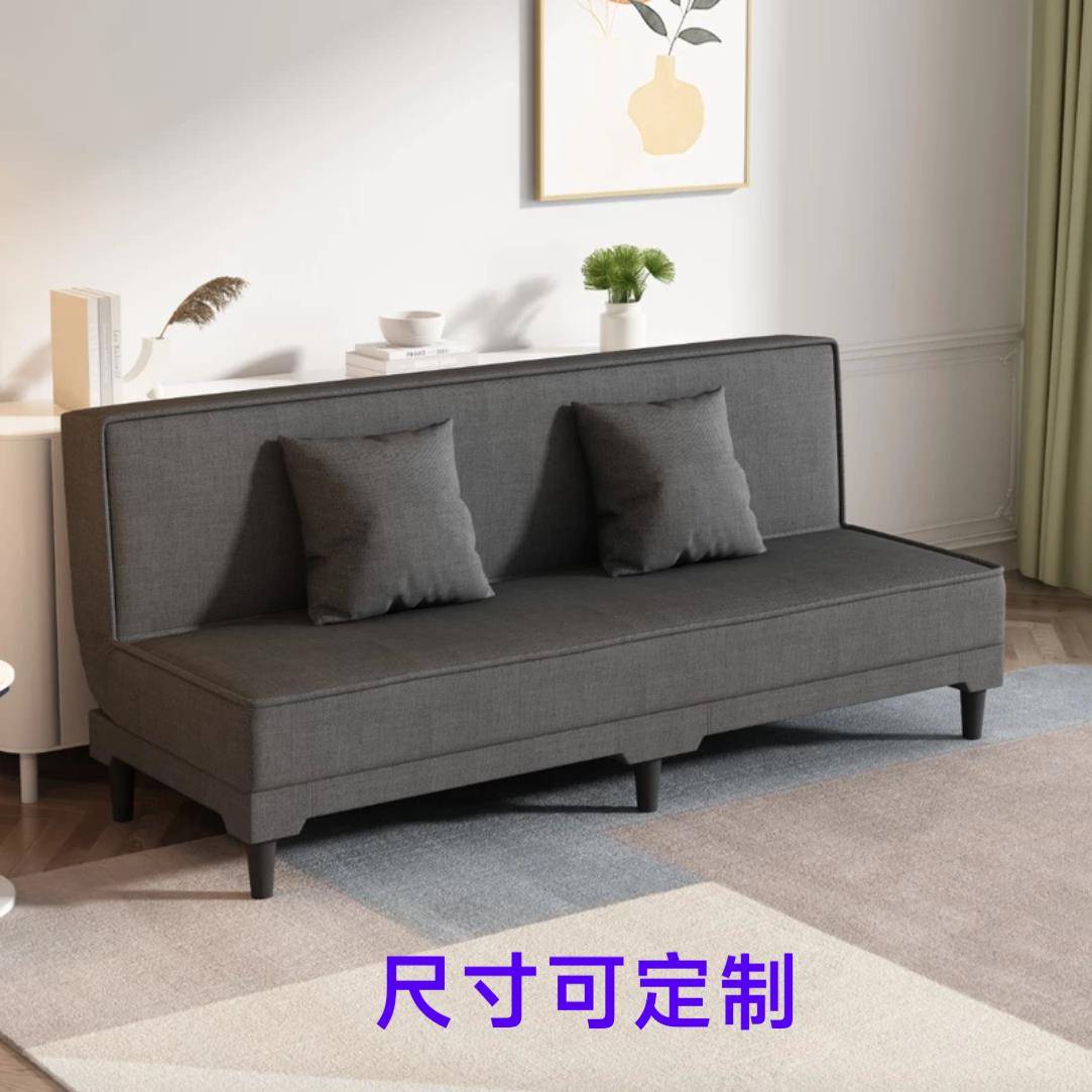 2I无扶手沙发床折叠小户型小沙发沙发床两用经济型简约现代出租订