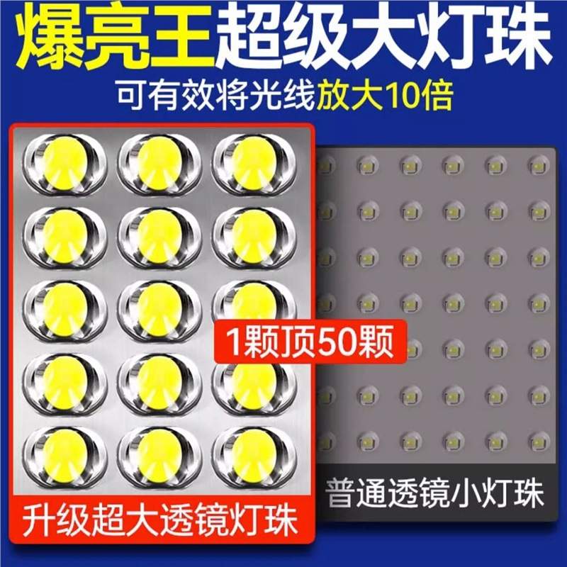 2024新款太阳能路灯照明灯太阳能灯家用户外庭院灯晚上自动亮院灯