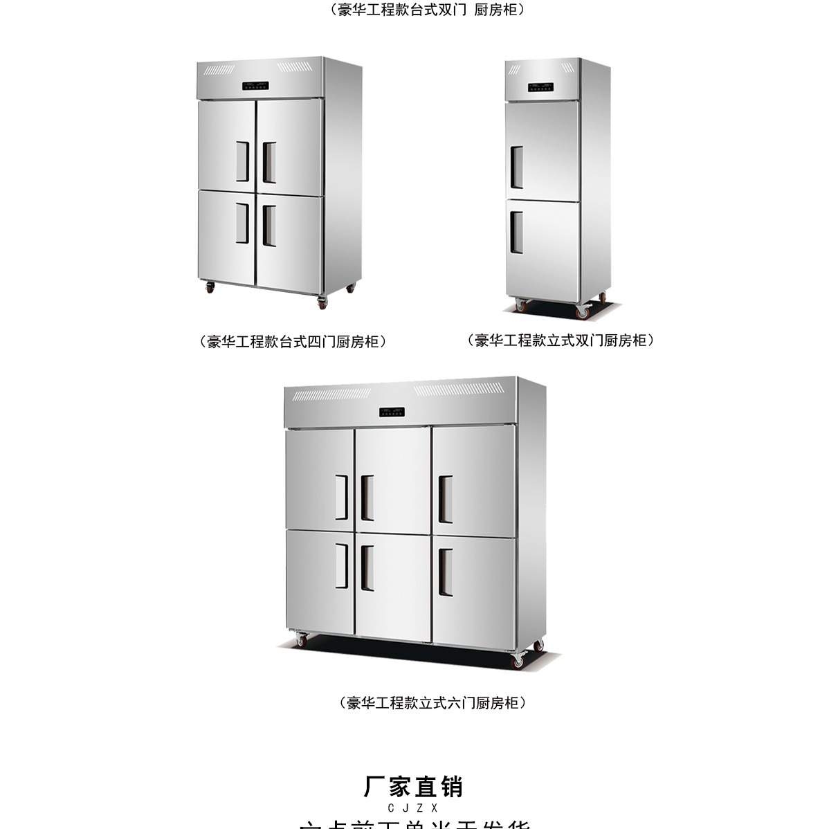 斯科纳双门冰柜商用不锈钢饭店厨房冰箱双温冷藏冷冻柜立式冷柜