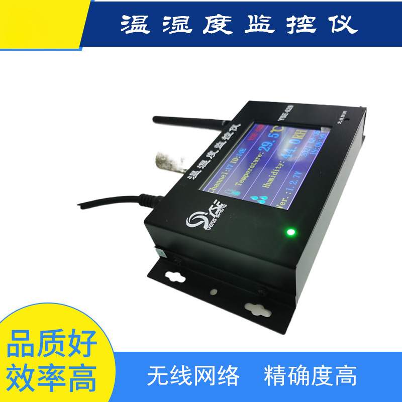 无线网络温湿度实时监控系统 手腕带报警器静电接地报警器YSE-629