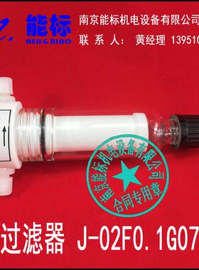 南京Janapo三通过滤器J-02F0.1G075在线监测CEMS过滤器