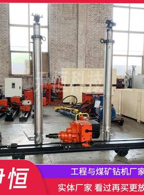 ZQJC1100/11.5S双立柱架柱式钻机煤矿探水钻孔设备方便移动