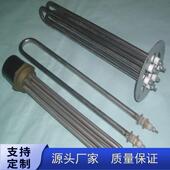 直销法兰盘不锈钢发热管电热管