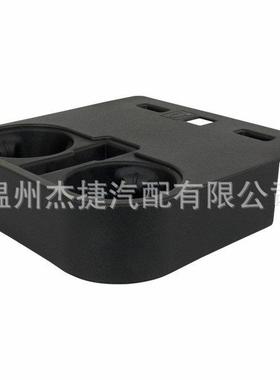 适用福特F150F250杯架HC3Z2813562ABHC3Z-2813562-AB