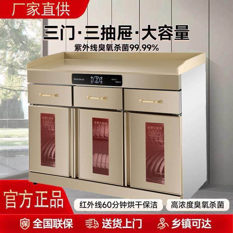 消毒柜家用商用立式火锅店厨房碗柜餐饮碗筷大容量不锈钢,畜牧/养殖物资,畜牧/养殖器械,淘宝优惠券,粉丝福利购,淘宝优惠卷