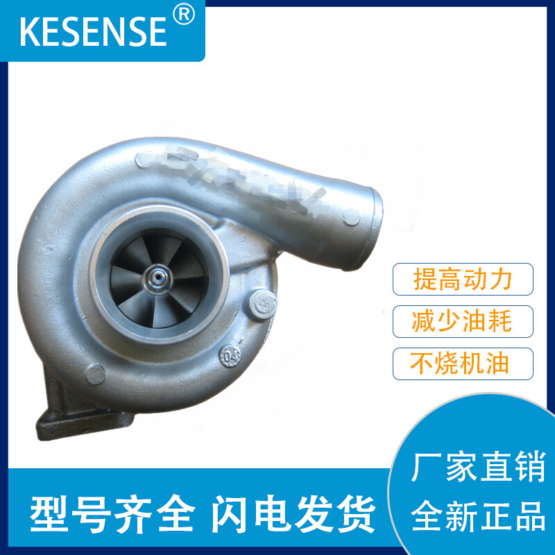 厂家直供涡轮增压器及配件 S2B 12270414KZ 313044