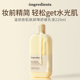 韩国ongredients温丽慈水光妆前乳220ml