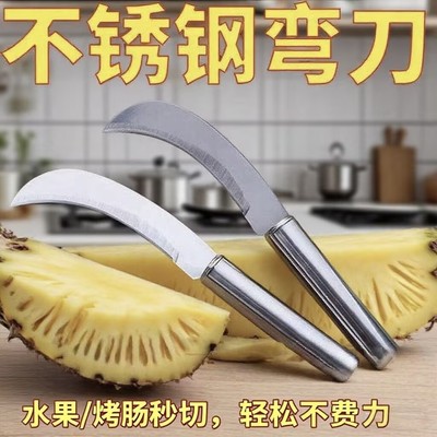 水果削皮器商用削皮刀